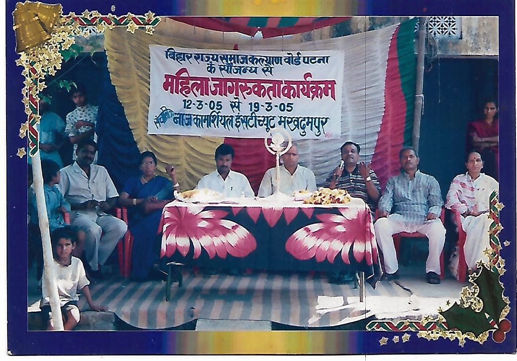 Vocational Training & Women Empowerment